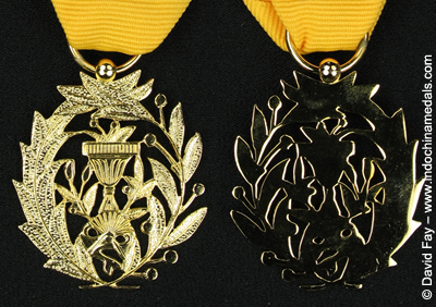 Royal Order of Moniseraphon Comparison Leaves